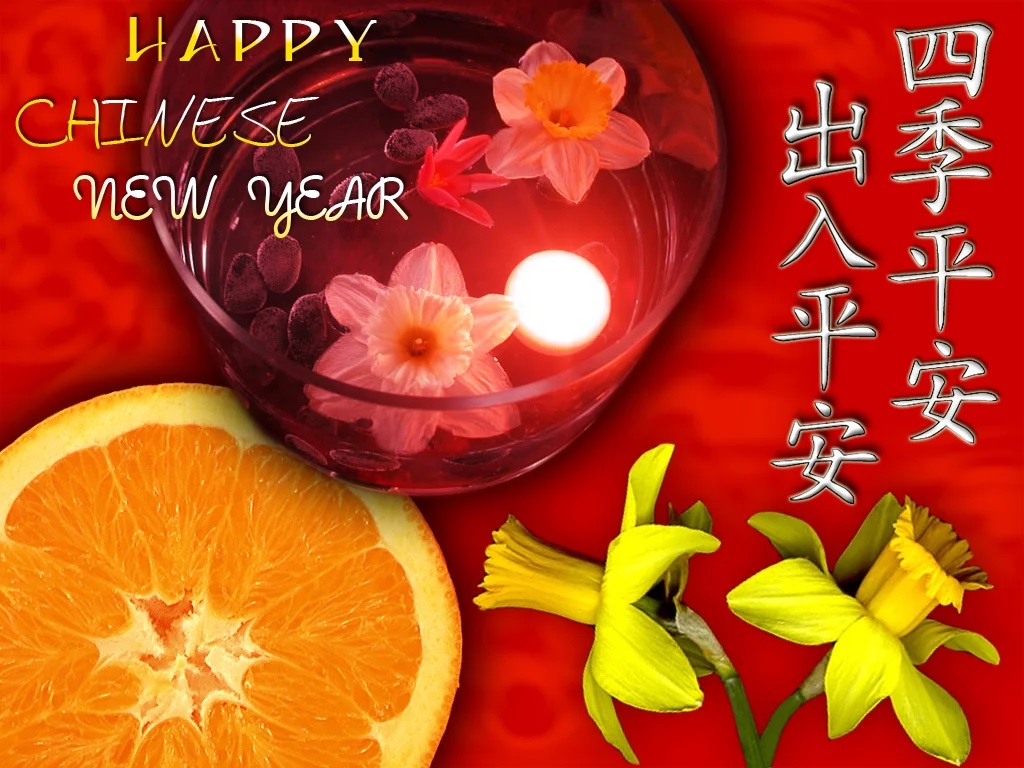 Поздравление С Новым Годом На Китайском