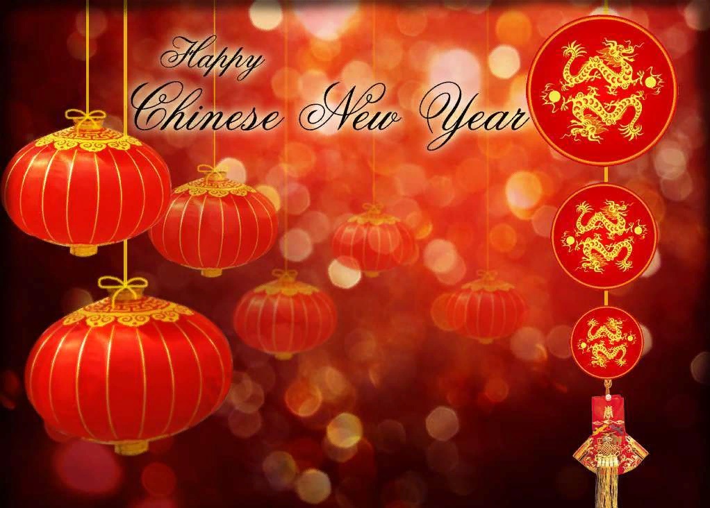 Поздравление С Китайским Новым Годом