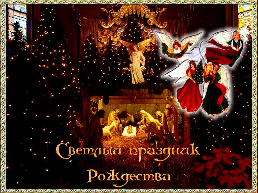 Новогодние Поздравления На Армянском Языке