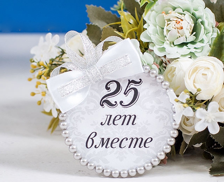 22 Года Свадьбы Поздравления В Прозе