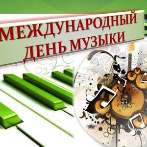 День музы и вдохновения картинки