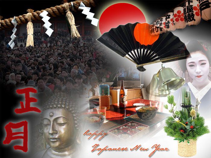 Бесплатная открытка на Японский Новый Год