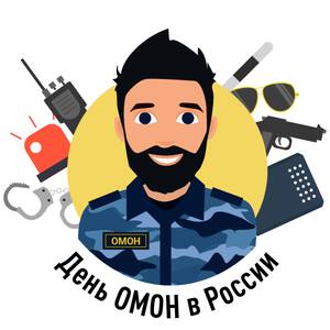 Картинка махлие омон