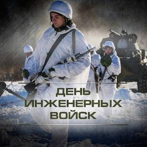 Картинки внутренних войск