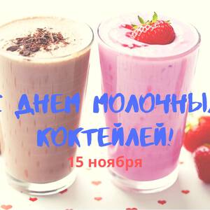 Реклама молочных коктейлей картинки