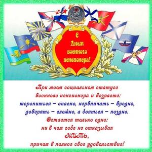 29 мая день военного автомобилиста картинки поздравления