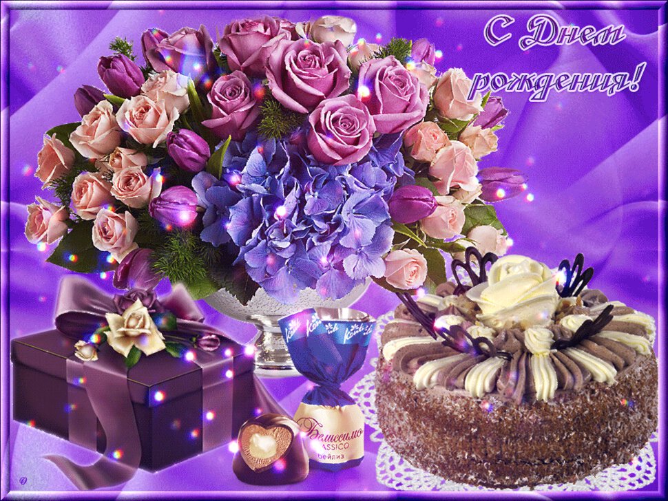Открытка с цветами и сладостями на День рождения