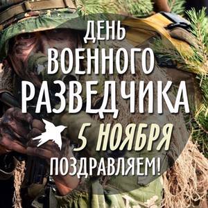 Картинки люблю военного