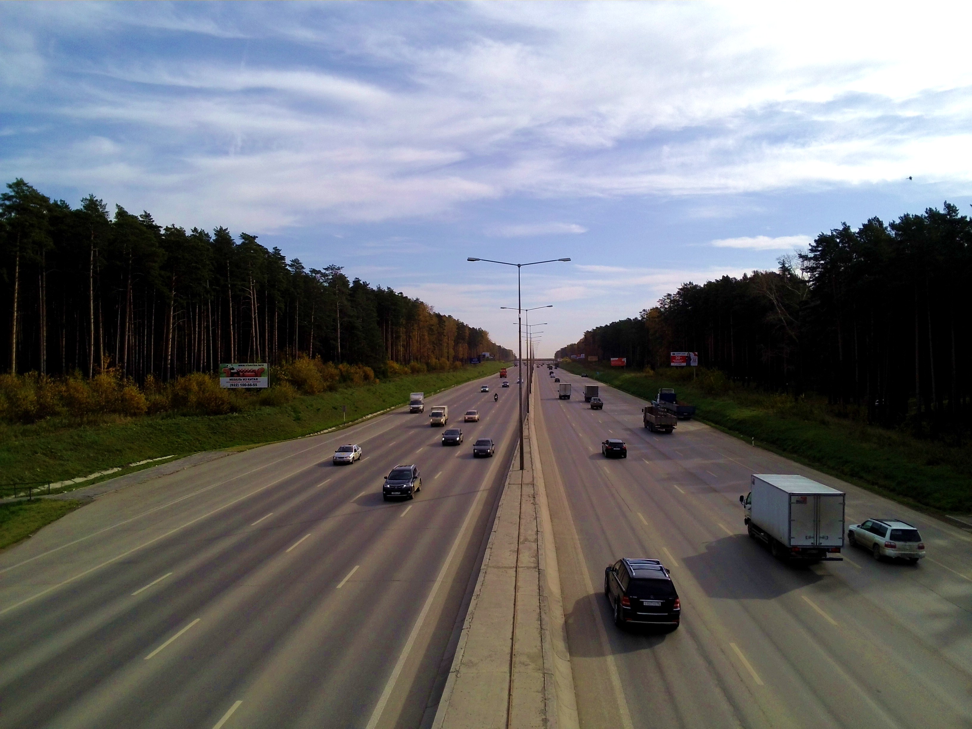 Дорога в аэропорт света фото