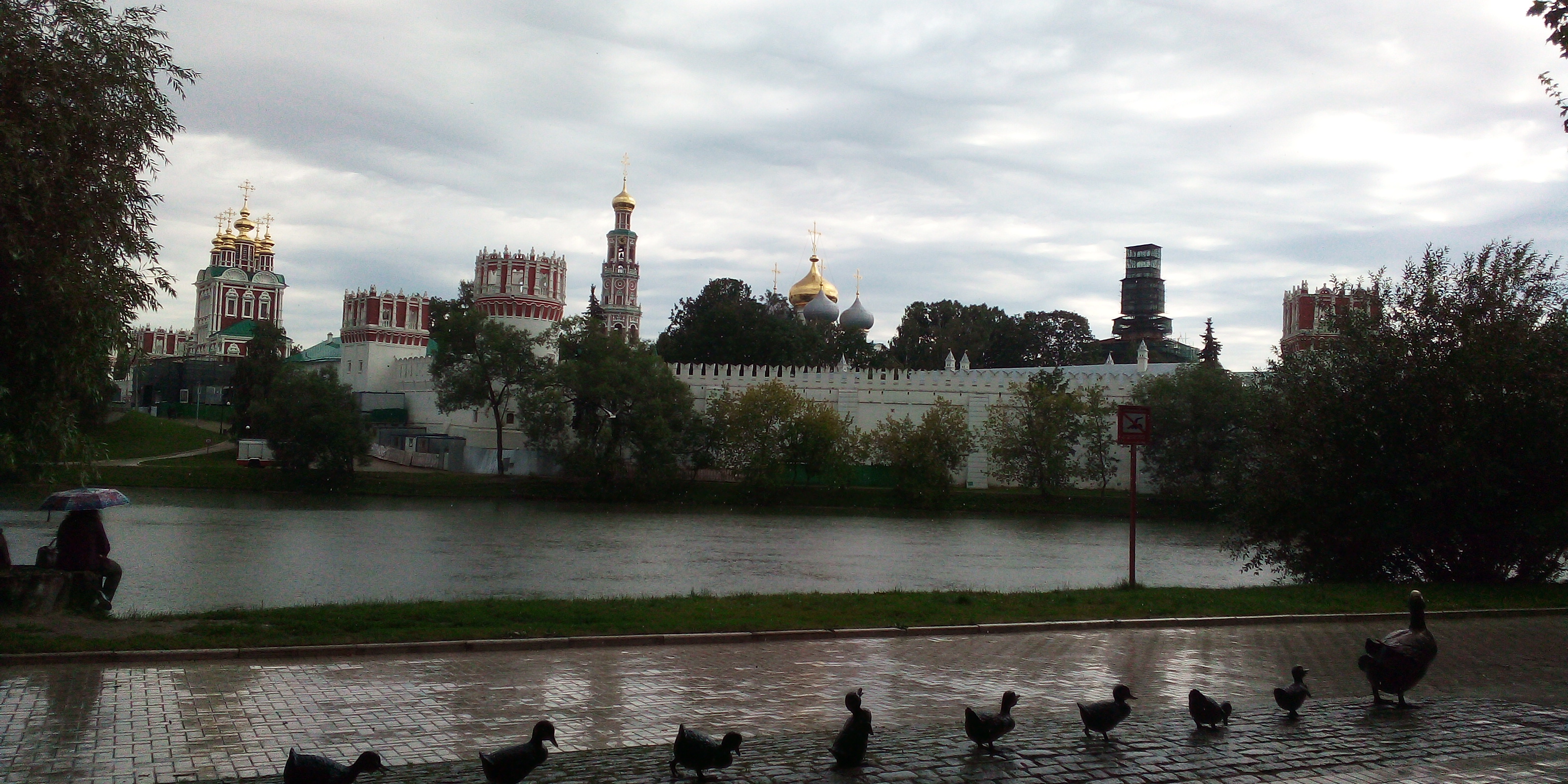Парк около Новодевичьего монастыря Москва
