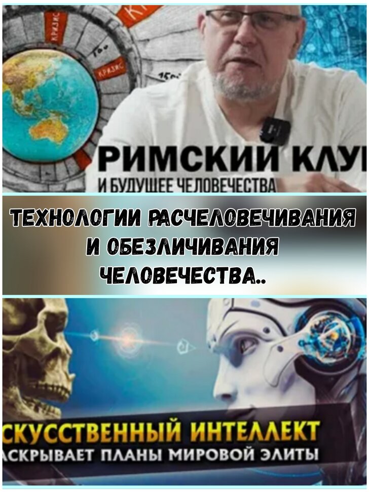 Искусственный интеллект