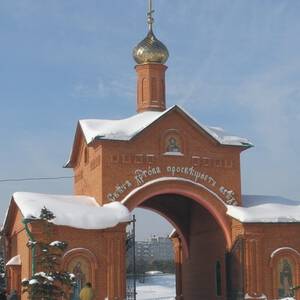 Г дзержинск нижегородской области фото