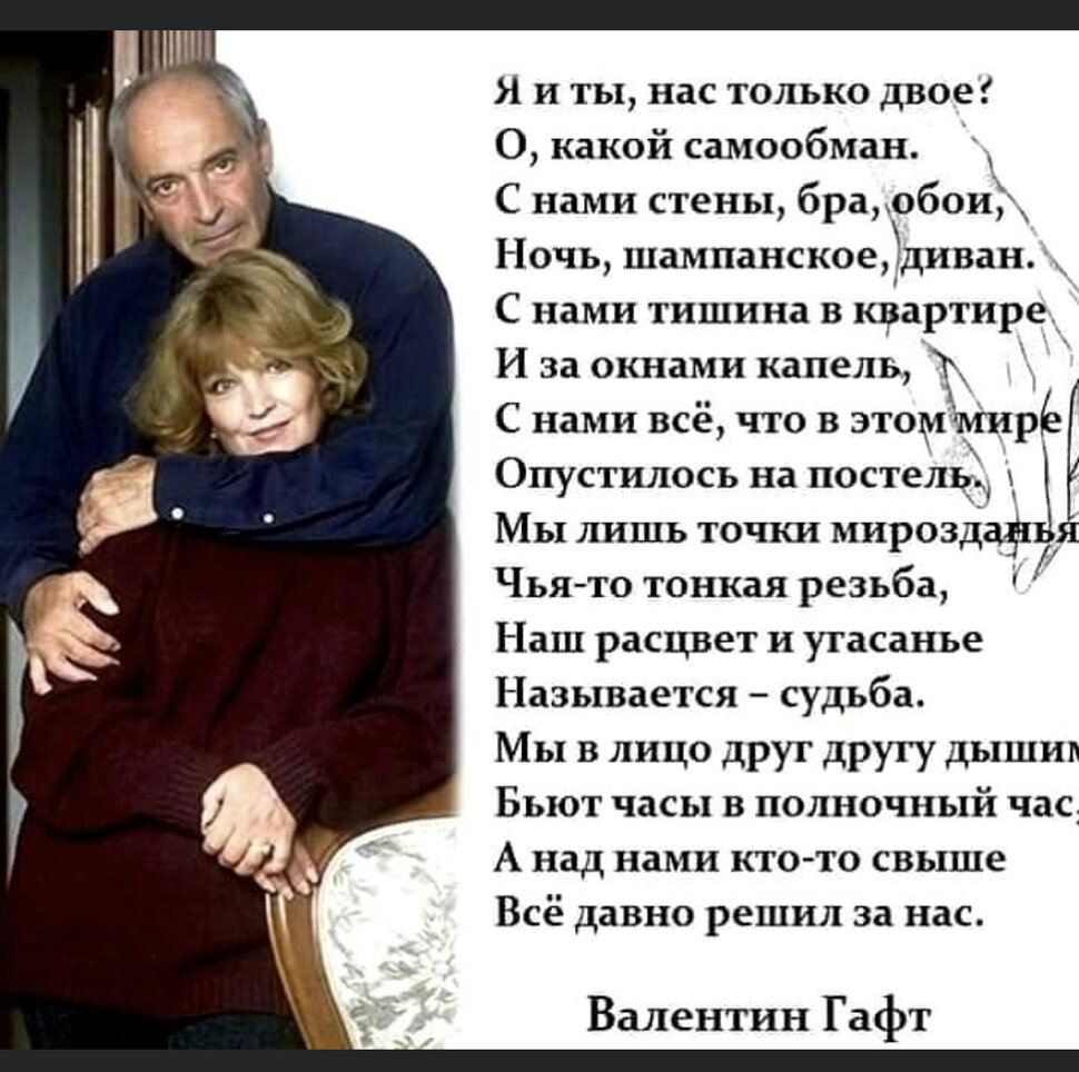 стихи ты у россии только жопа фото 10