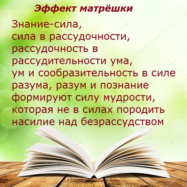 Недоразумения