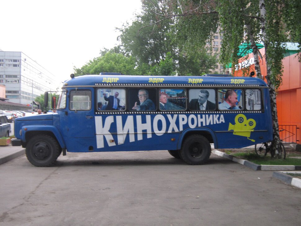 Кинохроника