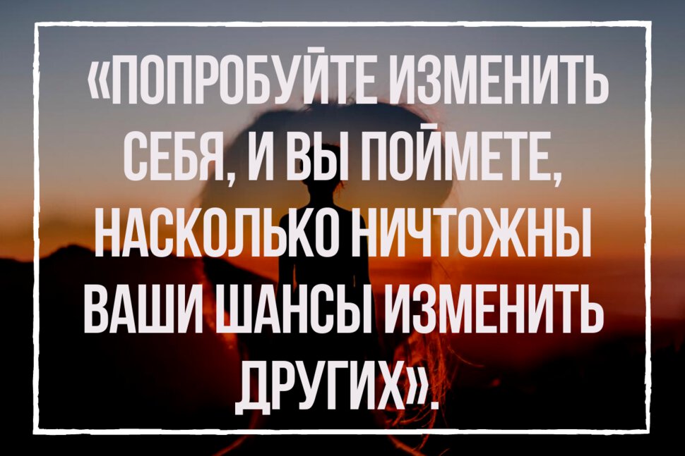 Оставить после себя след в жизни цитата