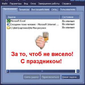 Системный администратор ограничил количество компьютеров с которых вы можете войти в систему