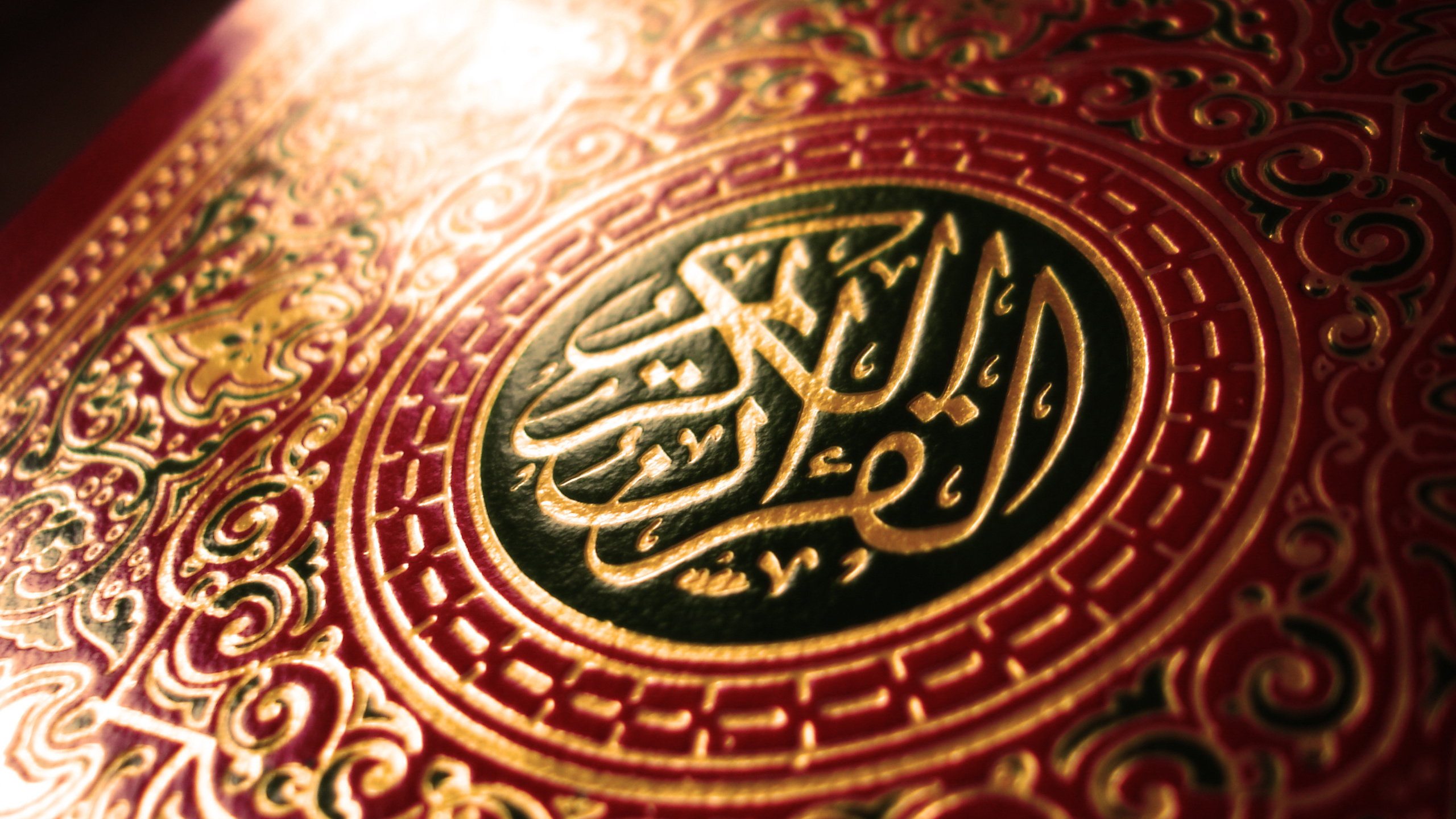 Коран на обои