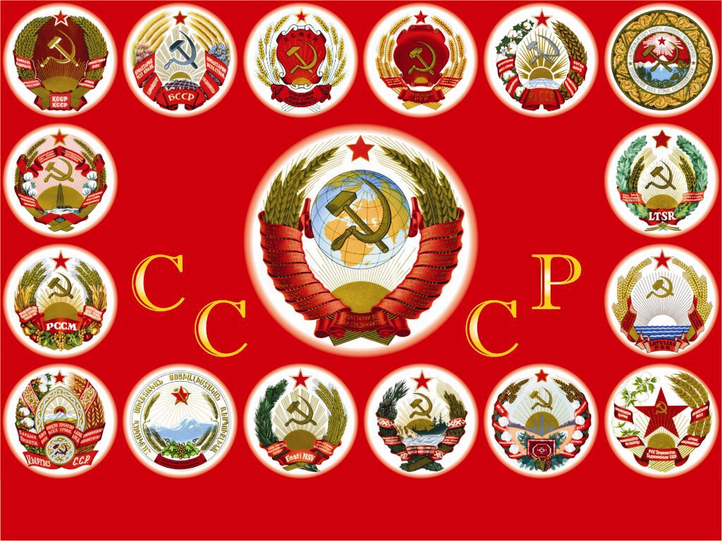 Фон для рабочего стола ссср